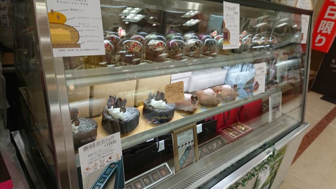 ル・シェーヴルフイユ @ 東武宇都宮百貨店大田原店 (*^^*) ショコラマルシェ