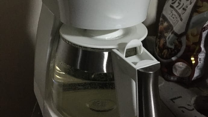 ニューコーヒーマシーン*\(^o^)/*