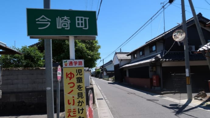【御代参街道】11、今崎日吉神社~今堀日吉神社
