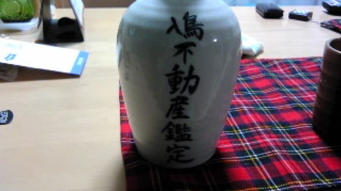 【法人なり】法人化プロジェクト