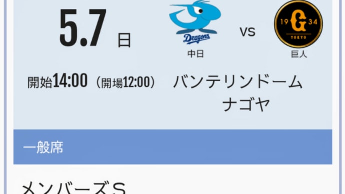 何年ぶりやろ