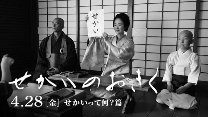 マイベスト2023 キネ旬ベストテン日本映画篇