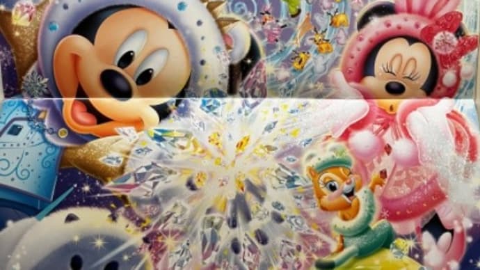2025年 第一生命カレンダー 隠れミッキー 1・2月