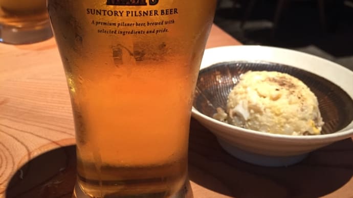 酒で