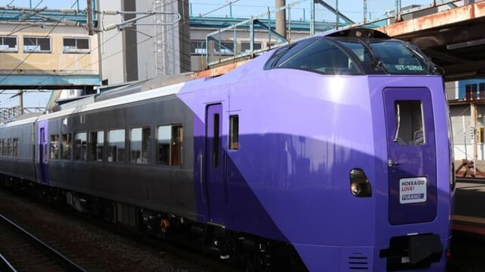 【JR北海道2021】祝！観光列車　261系5000代特急気動車