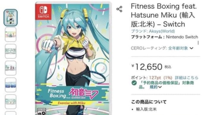 円安の波の波動が可視化されとる