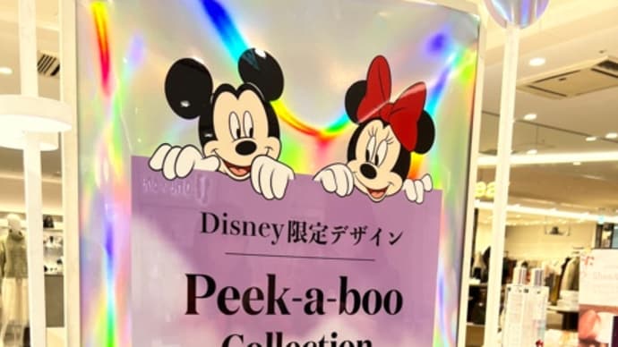 ❤️10/30❤️新宿ミロードでミニーちゃん発見❤️