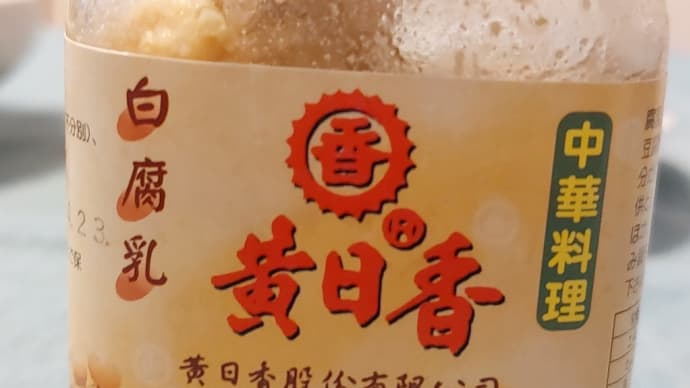 じゅんちゃん食堂 (瀬戸市品野) ~ クリスマスパーティー ~