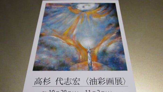 個展のお知らせ!