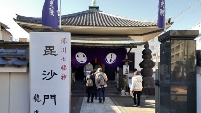 深川七福神巡り/龍光院・円珠院