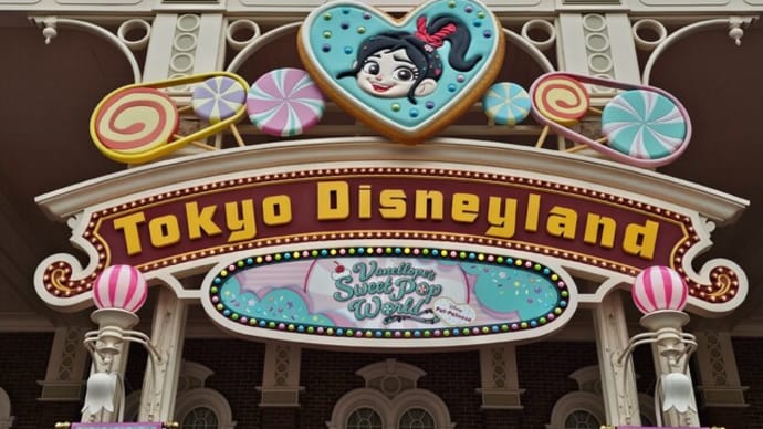 パルパルーザ“ヴァネロペのスウィーツ・ポップ・ワールド に行って来ました!! 2025.1.19-22