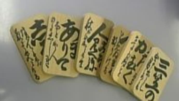 「日本人の知らない日本語」に学ぶ
