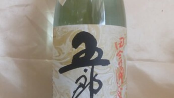 五郎八です。