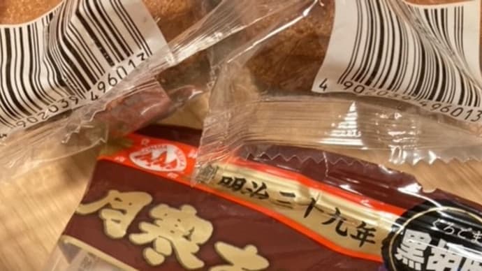 つくし