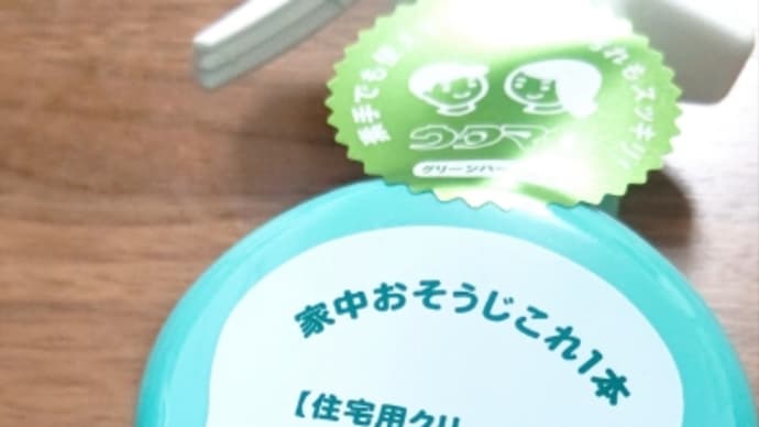 ウタマロ