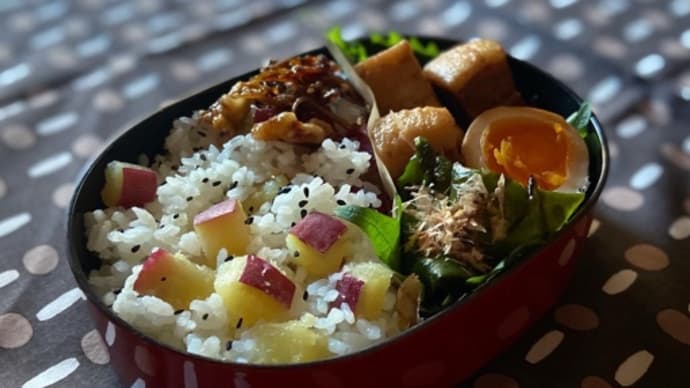 私弁⭐︎さつま芋ごはん弁当♪