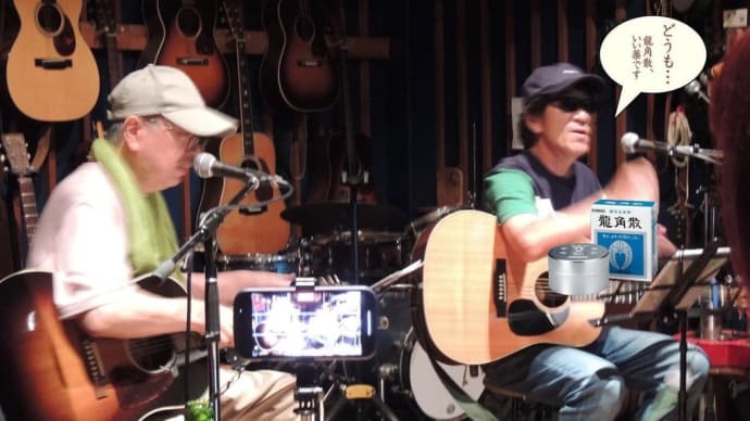 Aiways Summer Music Festival、喉が壊れた海風を救ってくれたのは、音楽赤間の「粉龍角散」、うれしかった