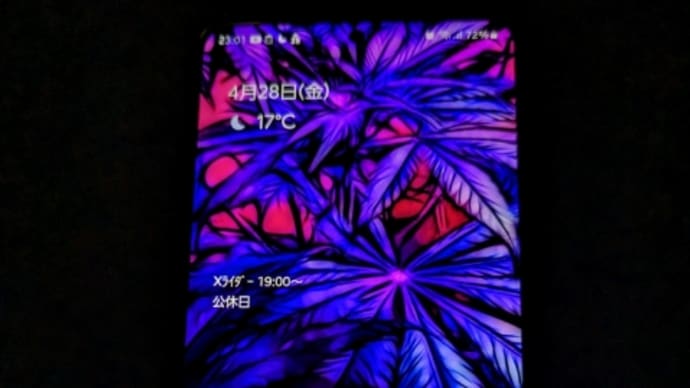 スマホ ホーム画面セットアップ
