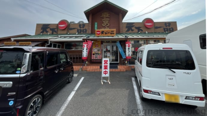 天下一品唐崎店@大津市際川4丁目:チャーハン定食