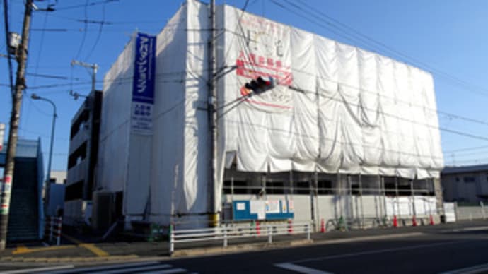 広島県福山市三吉町南2丁目4‐20・「月光 福山中央 弐番館」新築工事3