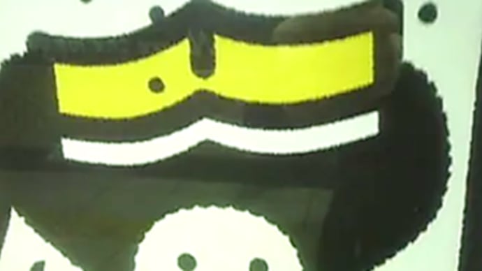 By the way, please let me know what this is.