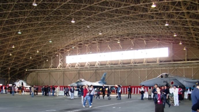 航空観閲式 事前公開 ~兵装展示~