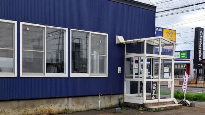 五所川原 二代目角中中華そば店 で 角中ジロー並