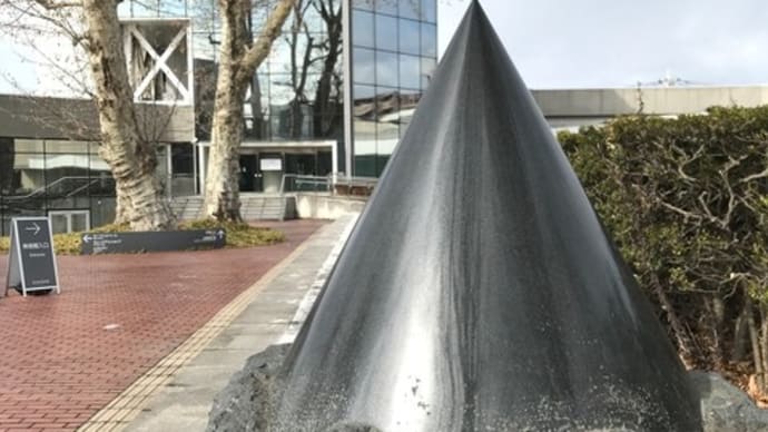190210 栃木県立美術館