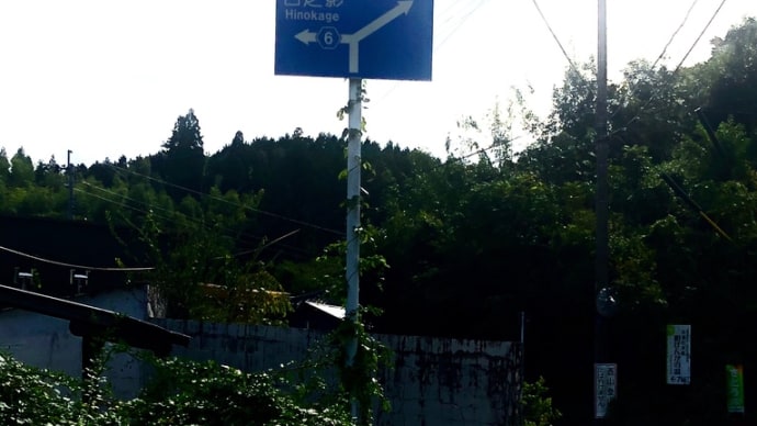 偵察 ~ジブリの世界へ