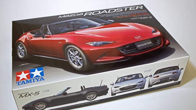 新たな獲物　[ Tamiya 1/24, MAZDA Roadster ]