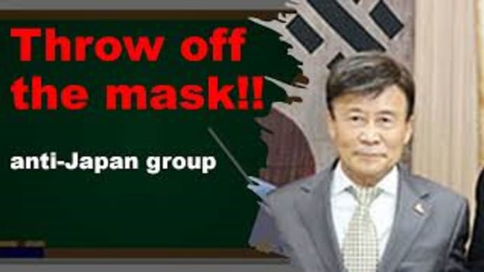Japan (International affairs): "Throw off the mask!! Anti-Japan group"