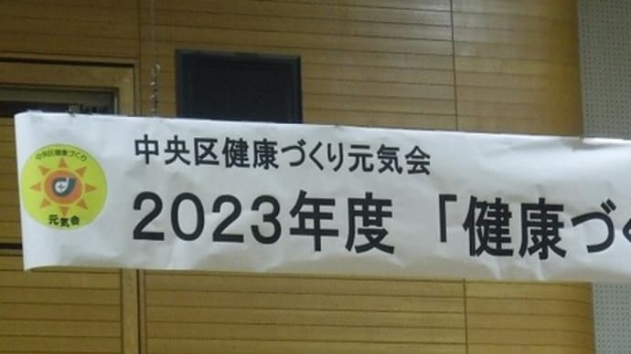オリンピアンに健康な身体づくりを学ぶ
