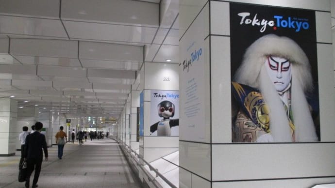 今だから平和祈念展示資料館