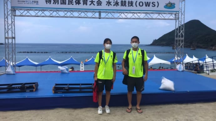 かごしま国体〜オープンウォーター編🌊🏊〜