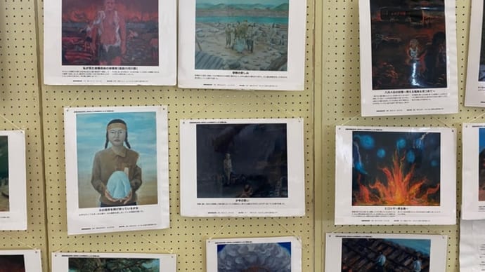 広島の高校生の描いた原爆の絵&原爆パネル展、福井市役所1階ロビーで本日28日まで開催中。ぜひご覧ください❣️