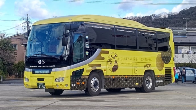 岐阜200か21-60