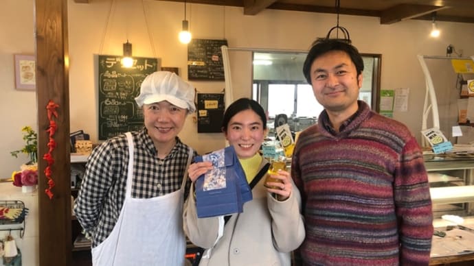 元インターンが遊びにきてくれた