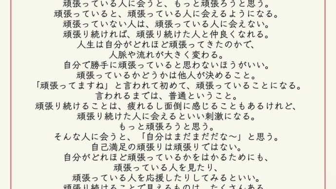 ☆言葉☆