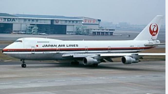 【真実編】1985年の日航機の事故と今後の日本について