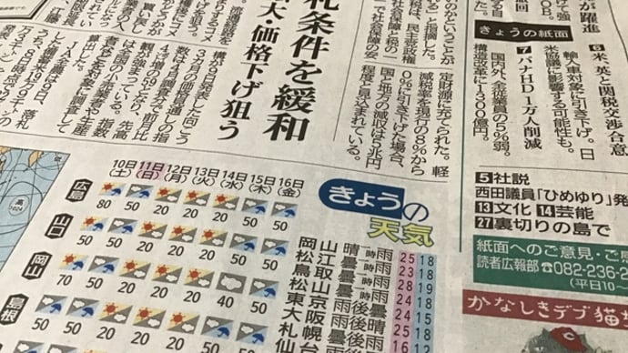 5月17日(土曜日)のイベント会場