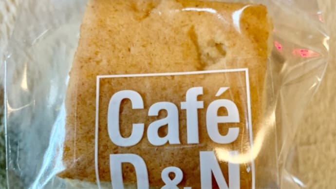 とうふや豆蔵で買った♪スコーン(pq・v・)+°