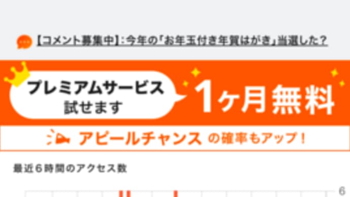 追記あります~再インストールで解決しました