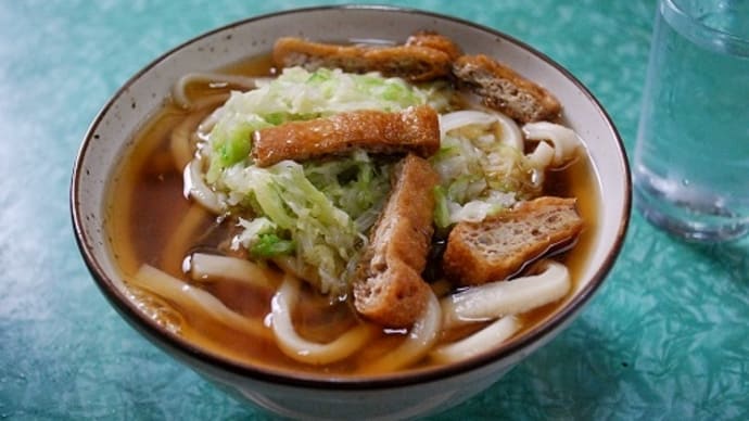 つぶやき#2987 吉田のうどん・桜井うどん