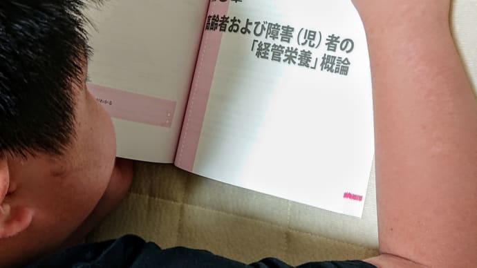 副部長(琉ママ)の目指す道
