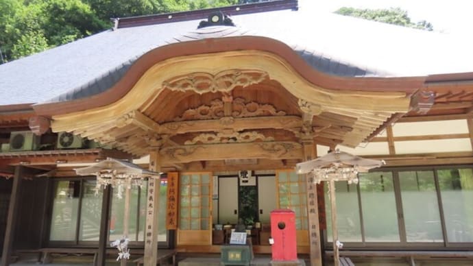宝珠山立石寺 中性院 兎毛通・兎の毛通し(うのけどおし)、唐破風懸魚(からはふげぎょ)