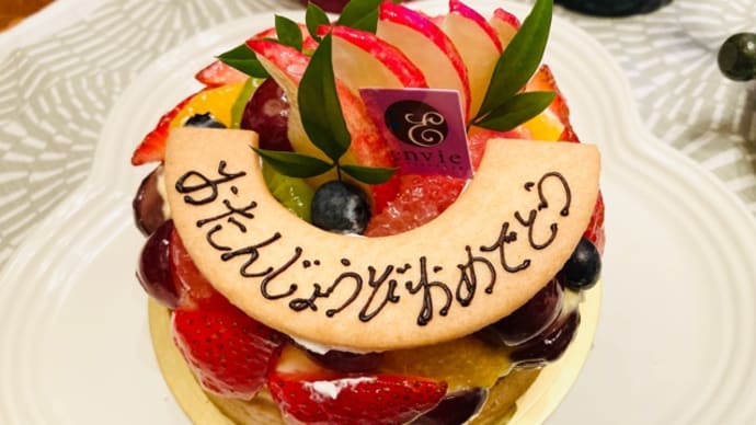 主人の誕生日&コンサート♪