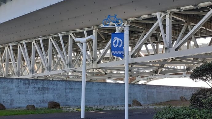 のんびりサイクリングロード