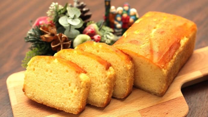 バレンタインデーの贈り物に『ブランデーケーキ』はいかがでしょうか!横浜の美味しいパン かもめパンです(*'▽')