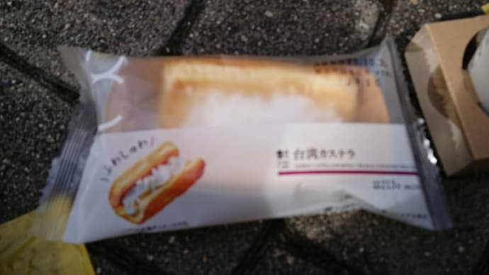 台湾カステラ@ローソン