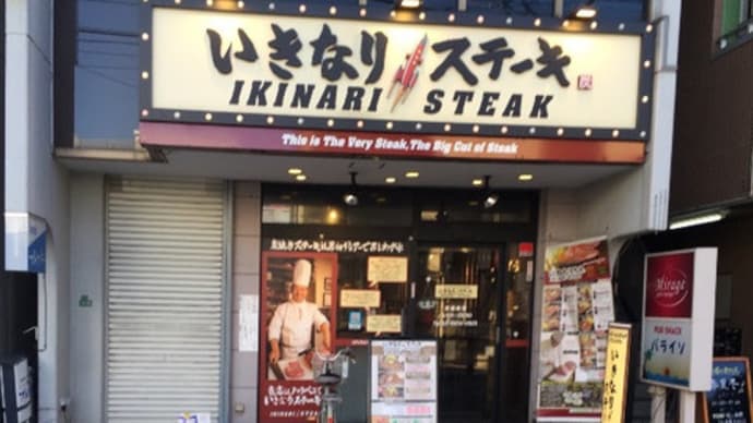 おでかけ